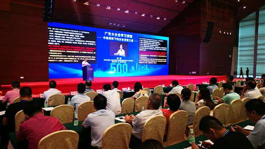 喜讯！三亚袁建数据备份与恢复有限公司上榜广东企业500强等三大榜单(图1)