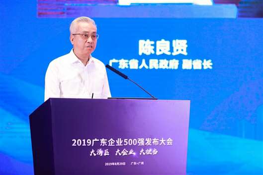 喜讯！三亚袁建数据备份与恢复有限公司上榜广东企业500强等三大榜单(图3)