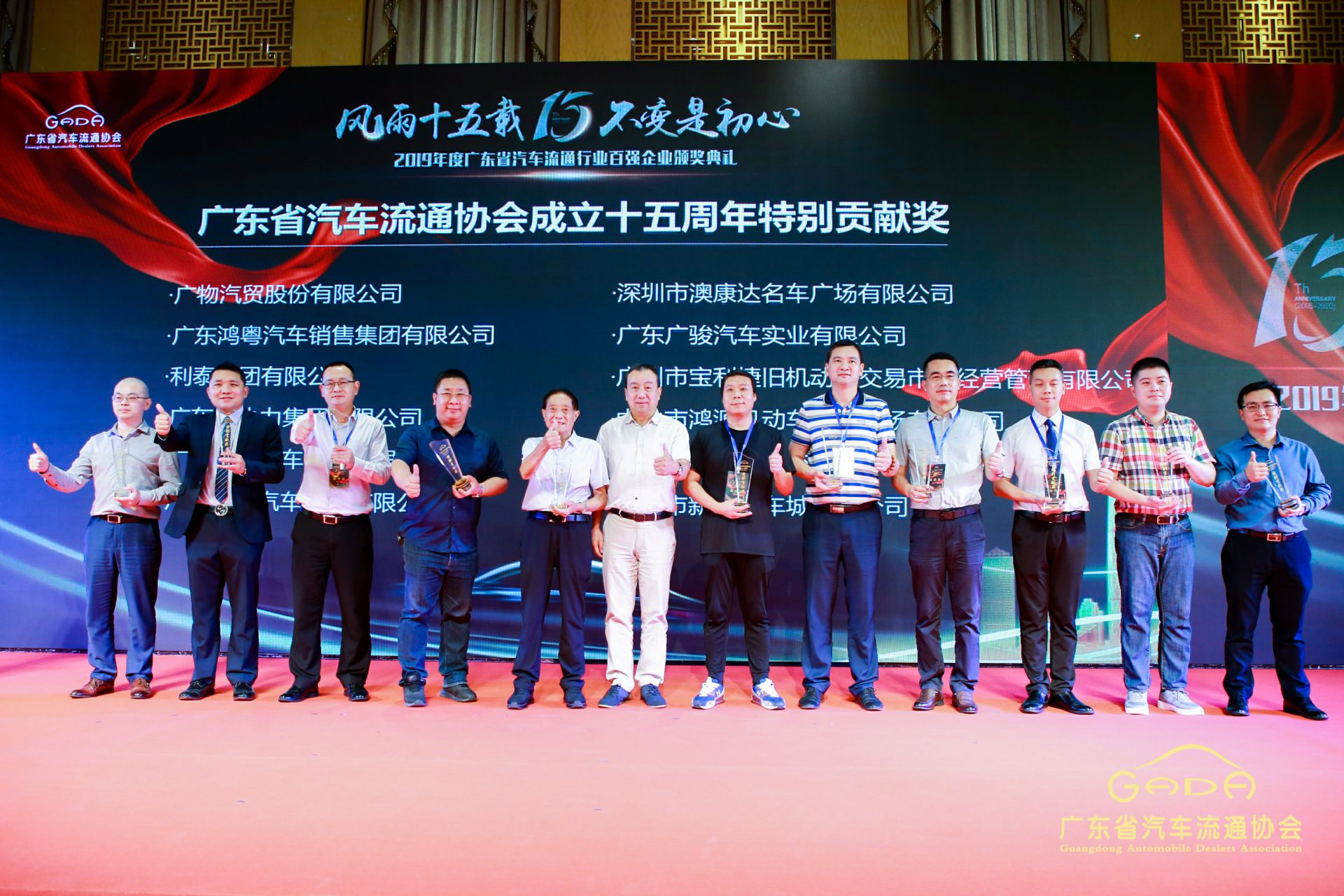 喜报丨三亚袁建数据备份与恢复有限公司“包揽”省汽车流通行业颁奖礼53项大奖(图2)