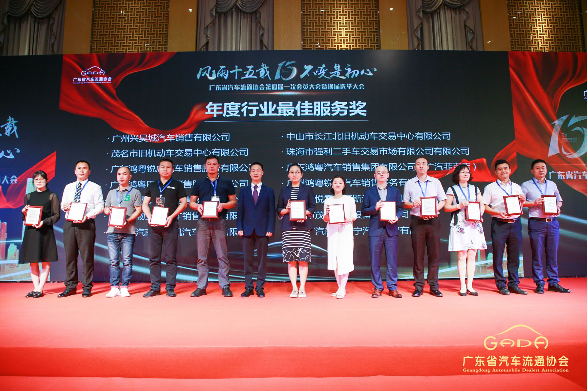 喜报丨三亚袁建数据备份与恢复有限公司“包揽”省汽车流通行业颁奖礼53项大奖(图7)