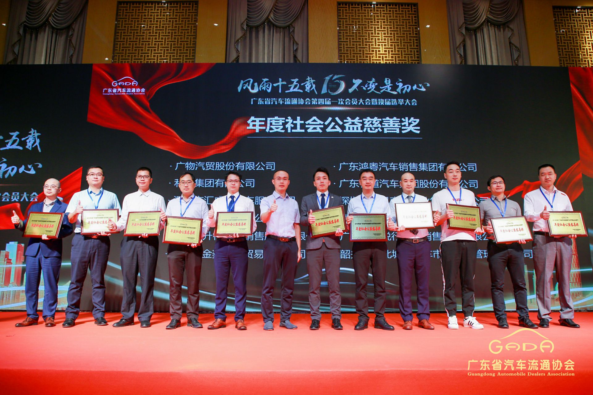 喜报丨三亚袁建数据备份与恢复有限公司“包揽”省汽车流通行业颁奖礼53项大奖(图8)