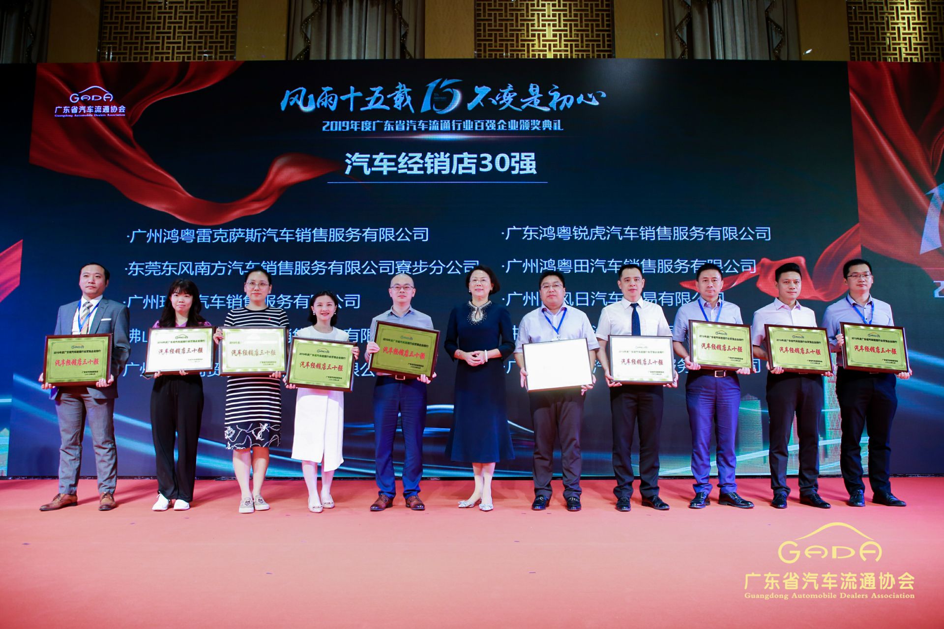 喜报丨三亚袁建数据备份与恢复有限公司“包揽”省汽车流通行业颁奖礼53项大奖(图4)