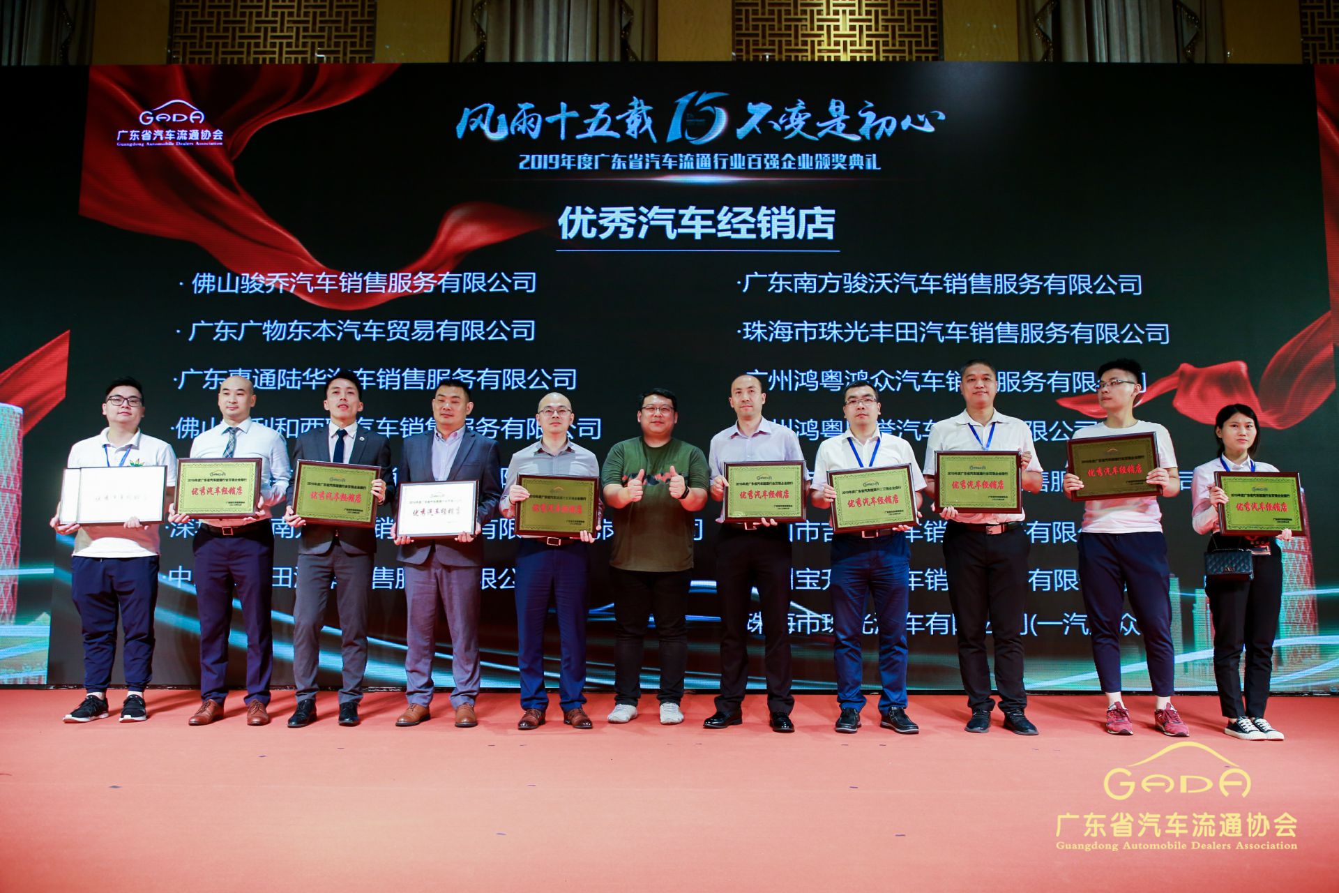 喜报丨三亚袁建数据备份与恢复有限公司“包揽”省汽车流通行业颁奖礼53项大奖(图5)