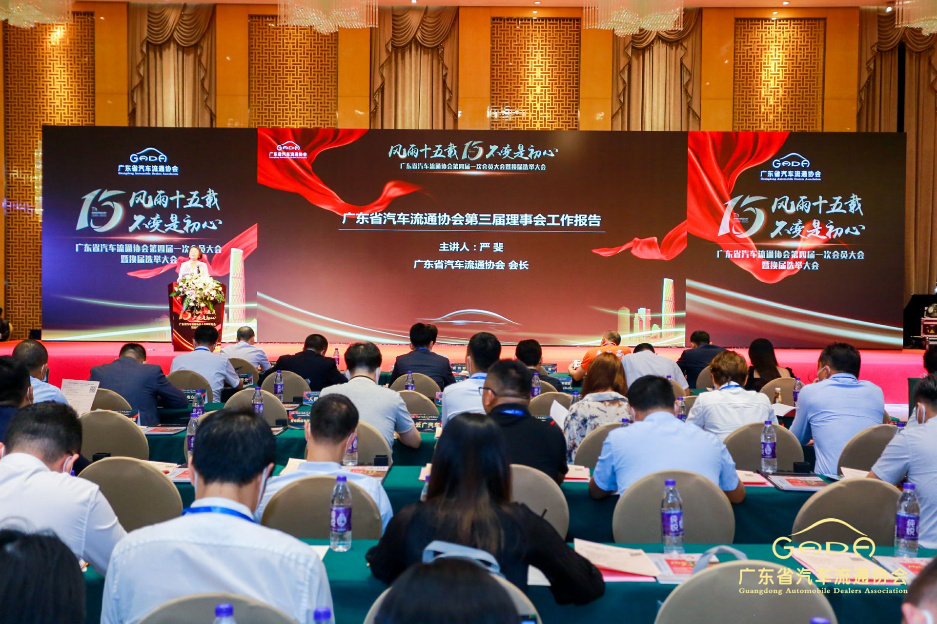 喜报丨三亚袁建数据备份与恢复有限公司“包揽”省汽车流通行业颁奖礼53项大奖(图9)