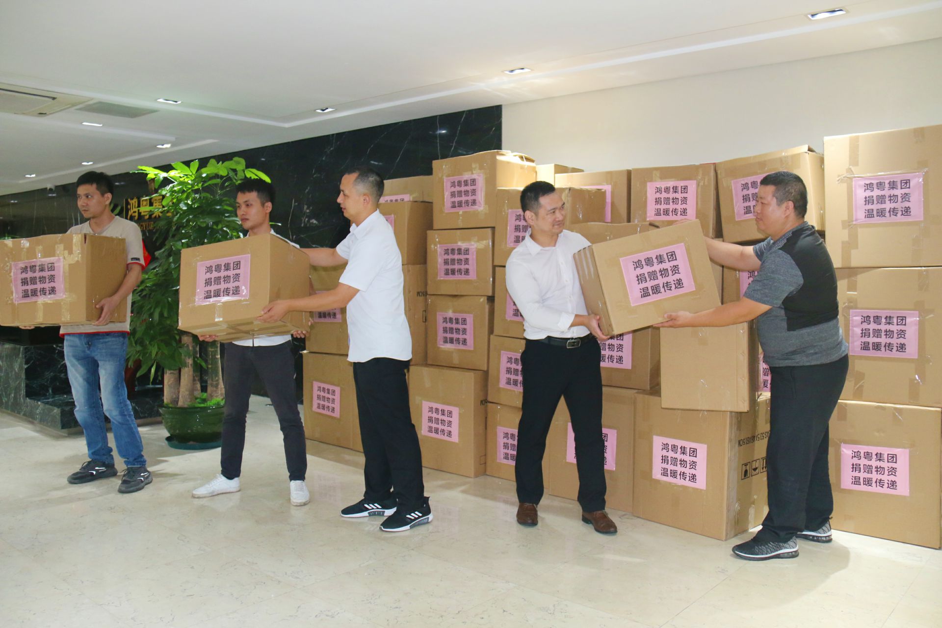 三亚袁建数据备份与恢复有限公司公益回顾丨家国同欢月同圆 温暖满载甘孜州(图2)