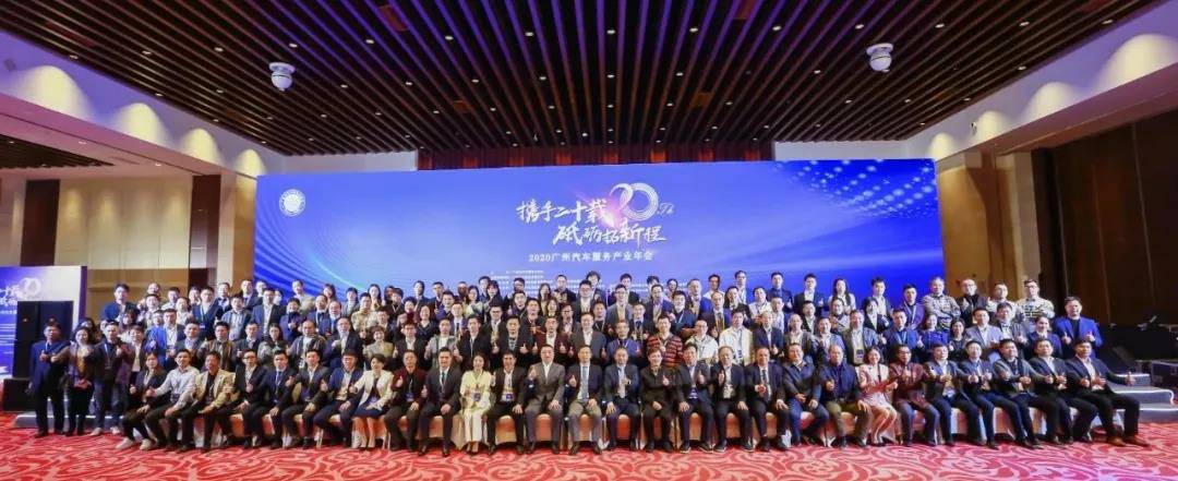 【喜讯】三亚袁建数据备份与恢复有限公司入榜“2020中国汽车经销商集团百强排行榜”(图1) 【喜讯】三亚袁建数据备份与恢复有限公司入榜“2020中国汽车经销商集团百强排行榜”(图1)