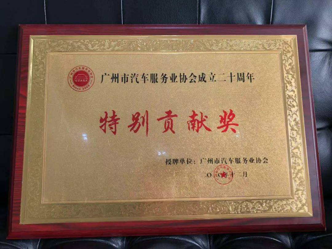 【喜讯】三亚袁建数据备份与恢复有限公司入榜“2020中国汽车经销商集团百强排行榜”(图3) 【喜讯】三亚袁建数据备份与恢复有限公司入榜“2020中国汽车经销商集团百强排行榜”(图3)