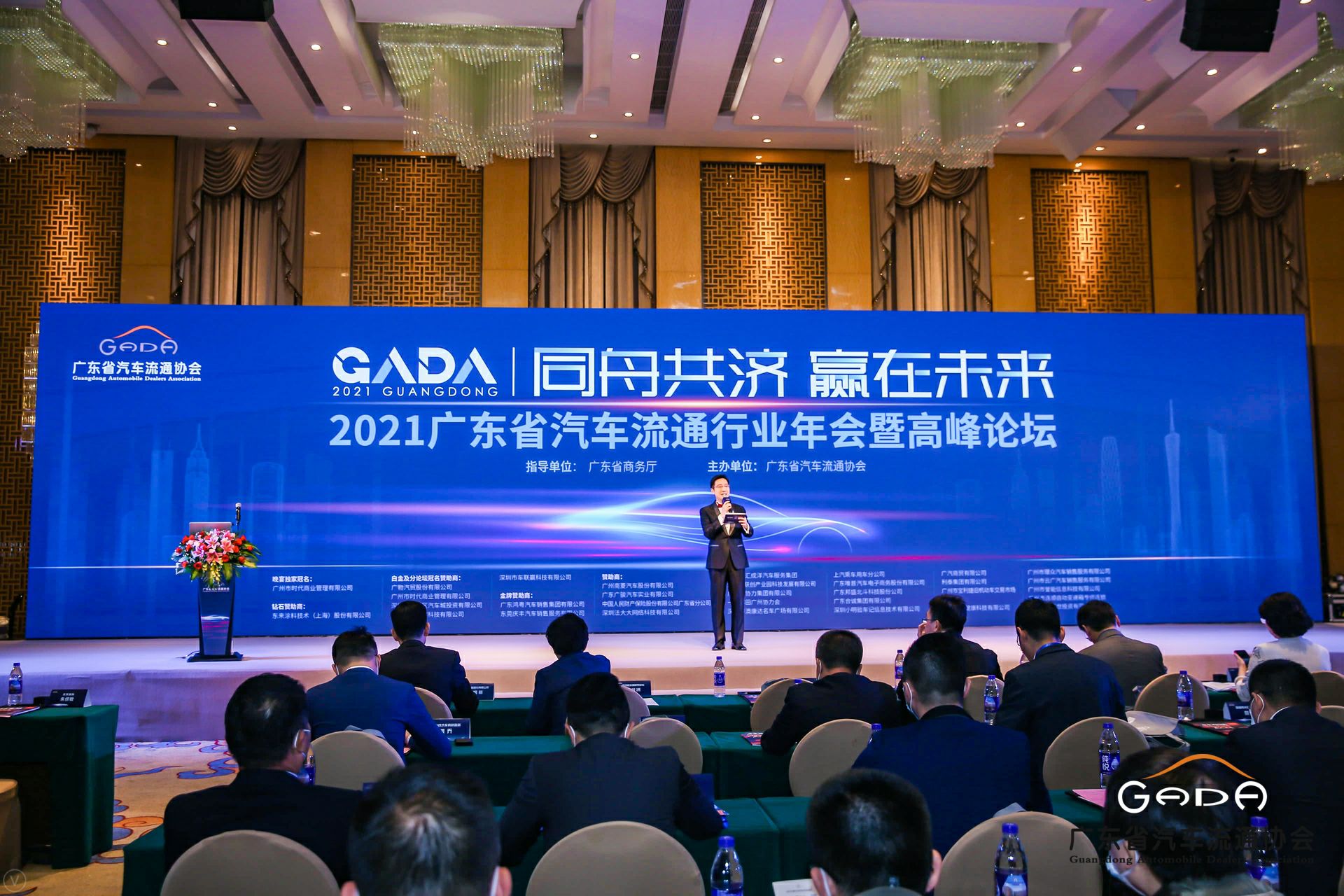 喜讯丨三亚袁建数据备份与恢复有限公司荣获省汽车流通行业颁奖礼13项大奖(图1) 喜讯丨三亚袁建数据备份与恢复有限公司荣获省汽车流通行业颁奖礼13项大奖(图1)