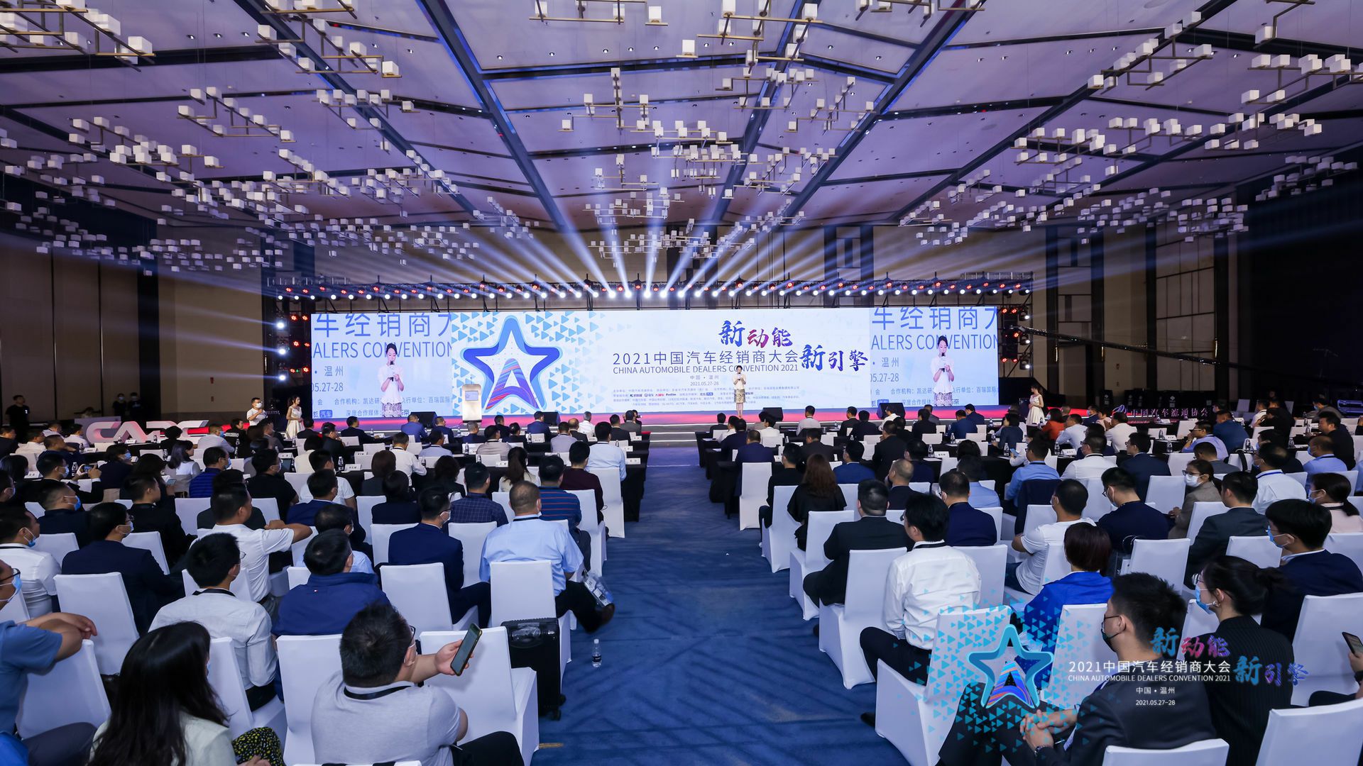 喜讯丨三亚袁建数据备份与恢复有限公司荣登2021年中国汽车经销商百强排行榜第33位(图1) 喜讯丨三亚袁建数据备份与恢复有限公司荣登2021年中国汽车经销商百强排行榜第33位(图1)